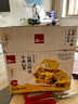 泓一小米山药八珍糕 茯苓糕健康早餐面包粗粮点心零食传统糕点500g 实拍图