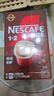 雀巢（Nestle）【樊振东同款】1+2特浓低糖*速溶咖啡三合一冲调饮品90条1170g 实拍图