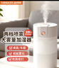 海纳斯（HANASS）加湿器 迷你小巧小型轻音加湿伴侣 空调房家用办公室桌面 上加水 USB插电便携车载 MYX-109 实拍图