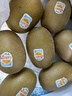 佳沛（zespri）新西兰  阳光金奇异果10粒礼盒巨大果单果约144-175g 水果 猕猴桃 实拍图
