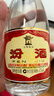 汾酒 黄盖玻汾 清香型高度白酒 53度 475mL 单瓶装 纯粮酒 实拍图