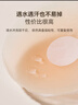 FitonTon乳贴防滑防凸点胸贴女婚纱专用文胸薄款防走光无痕硅胶文胸贴5对 实拍图