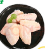 上鲜 鸡翅中 净重4斤 冷冻 出口级 鸡翅膀鸡中翅鸡肉烤鸡翅 清真食品 实拍图