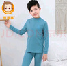 恒源祥儿童内衣套装纯棉男童青少年秋衣秋裤 男孩中大童学生全棉睡衣家居服 活力蓝165 实拍图
