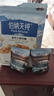 伯纳天纯鸭肉梨冻干三拼狗粮2kg/4斤 实拍图
