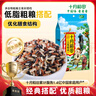 十月稻田 三色糙米 1kg 糙米 黑米 红米 五谷杂粮 粗粮 大米伴侣 真空 2斤 实拍图