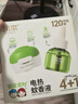 润本（RUNBEN）电蚊香液驱蚊液120晚45ml×4瓶+1器防蚊定时无香型 实拍图