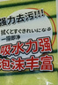 巨奇洗碗海绵百洁布10CM*7CM*10片装厨房洗碗布刷碗海绵擦去油污神器 实拍图