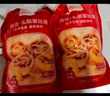 俏侬 牛油蛋挞皮1020g 51个装 儿童蛋挞空气炸锅烤箱烘焙食材 实拍图