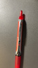 百乐（PILOT）BXRT-V5开拓王按动红色中性笔0.5mm签字笔商务水笔学生考试刷题笔文具套装 1笔+3替芯 实拍图