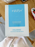 WIS玻尿酸面膜20片抗皱紧致晒后修护补水保湿护肤品送女友生日礼物 实拍图