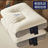 南极人颈椎枕深度睡眠乳胶枕头一对家用记忆单人宿舍学生护芯助睡眠 B类 单只 按摩护颈低枕 48*74cm一只 实拍图