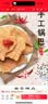 乡气农家锅巴老式非油炸安徽特产小零食小吃大米小吃休闲食品怀旧食品 麻辣500g*2 送半斤，实发 1250g*1箱 【送辣酱】 实拍图