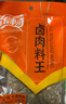 乐畅肉料王卤料包28g*3袋 商超同款无硫熏 炖卤肉调味品大料香料  实拍图