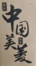美菱（MeiLing） 饮水机下置式家用立式温热型/冷热型下置水桶饮水器 品牌旗舰【 升级智能触控屏- 温热型 】晒图奖30 实拍图