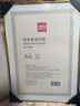 得力(deli)A3营业执照相框证件框 工商税务登记证框 横竖证件相框画框证书框文件框 黄色50875 实拍图