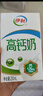伊利高钙全脂牛奶整箱 250ml*24盒 早餐伴侣 礼盒装 8月产 实拍图