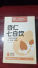 内廷上用北京同仁堂杏仁七白饮山药杏仁葛根莲子早餐冲饮代餐粉三盒装 实拍图