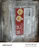 展艺中秋礼盒包装玉兔揽月 广式月饼干冰皮烘焙包装空盒子白卡纸袋 实拍图