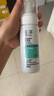 玉泽（Dr.Yu）皮肤屏障调理洁面凝露150ml（氨基酸洗面奶男女温和不紧绷） 实拍图