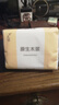 【新客福利0.01】抽纸整箱批发纸巾加厚原木餐巾纸擦手纸 10包【家庭装】 实拍图
