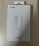 vivo耳机转接线Type-C to 3.5mm  轻松转换 即插即用 小巧便携 9cm便携易收纳  适用于vivoiqoo手机 实拍图