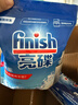 finish亮碟洗碗机用洗碗盐软水盐 预防水垢助力清洁养护机体高纯度盐2kg 实拍图