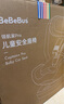 bebebus儿童安全座椅领航家汽车用0-8岁婴儿宝宝车载360度旋转 香槟金Pro 实拍图