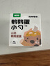 帕特 鹌鹑小勺湿粮零食宠物健康零食猫条 山药鹌鹑蛋羹18g*10助力排毛 实拍图