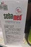 施巴（sebamed）去屑控油洗发水套装去屑400ml+控油400ml无硅油洗发露男女士清洁 实拍图
