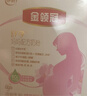 伊利金领冠舒孕 孕产妇奶粉400g+珍护1段130g 实拍图