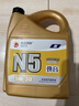 高德润达机油半合成汽机油汽车保养发动机油劲音N5系列 SL级5w-30 4L  实拍图