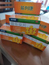 【3盒装】前列康 康恩贝 普乐安片 0.57g*150片补肾固本 腰膝酸软 尿后余沥 实拍图
