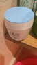 玉兰油（OLAY）透亮润肤面霜50g提拉紧致焕白亮白保湿面霜护肤生日礼物送女友 实拍图