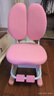 益威（EIEV）儿童学习椅可升降学生椅子儿童写字椅儿童小学生座椅电脑椅可调节 升降脚踏+9cm追背+手摇标准款-粉 实拍图