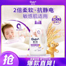 金纺衣物袜子柔顺护理剂液【洗衣搭档】纯净温和4斤 柔软亲肤婴童服装 实拍图
