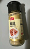 海天香辛料 花椒粉白胡椒粉黑胡椒粉椒盐孜然粉 正宗家用撒料蘸料烧烤 【烧烤搭档】孜然粉28g+椒盐40g 实拍图