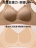 芬腾25年提拉上托防下垂内衣女软支撑无痕无钢圈小胸聚拢文胸罩 实拍图