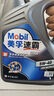 美孚（Mobil）速霸2000机油5W40 +机滤+空调滤+空气滤+工时大保养套装12月有效 实拍图