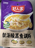 好人家靓汤酸菜鱼调料220g*3袋 金汤口味可煮1斤鱼一料多用调味品 实拍图