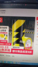 永冠【源头工厂高性价比】永冠PVC警示贴地胶带48mm*30m*6卷定位标志消防安全警戒线隔离带标识黑黄色 实拍图