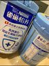 雀巢（Nestle）怡养乳铁蛋白双益生菌配方中老年奶粉800g*2 节日礼盒送礼送长辈 实拍图