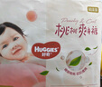 好奇（Huggies）铂金装小桃裤成长裤XL96片(12-17kg)加大号尿不湿【透爽散热】 实拍图