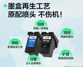 彩格PG-845 CL-846再生墨盒适用佳能TS3380 TS3180 MG2580s MG3080 2400 MG2980 TS3480黑彩色ip2880墨水 实拍图