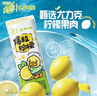 蒙牛真果粒柠檬蜜柚味风味饮料240g*10盒  小黄鸭IP定制中秋送礼盒装 实拍图