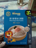 禾泱泱婴幼儿细面原味180g 含钙铁锌麦分龄面条宝宝辅食6月+ 实拍图