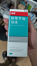 洛芙联苯苄唑溶液喷雾剂60ml治脚气药止痒脱皮烂脚丫真菌感染自营去脚气喷雾剂脚出汗脚臭喷雾专用药水泡型 实拍图