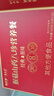 固本堂山药八珍粉30天猴头菇养胃粉食物健脾营养品早餐米糊流送长辈礼盒 实拍图
