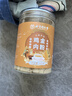 沈家村北京同仁堂炒熟鸡内金粉排儿童调理肠胃消积食石成人健脾胃300g 实拍图