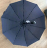 天堂 全自动雨伞三折 10骨加固一键开收易甩干简约晴雨伞 藏青 实拍图
